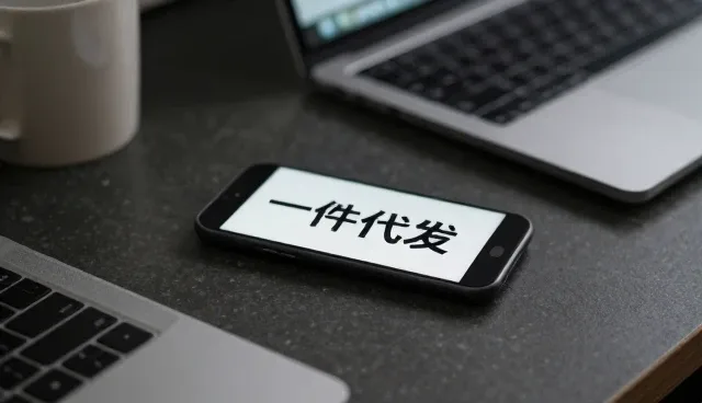提升供应链效率的实践策略与日常维护建议